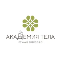 Академия тела