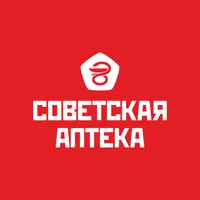СОВЕТСКАЯ АПТЕКА