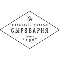 Сыроварня