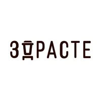 Здрасте
