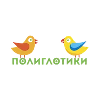 Полиглотики