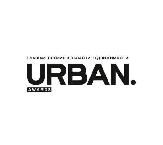 Urban Awards