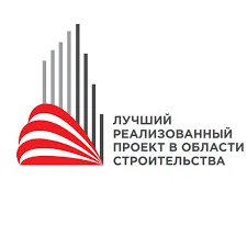 ЛУЧШИЙ РЕАЛИЗОВАННЫЙ ПРОЕКТ